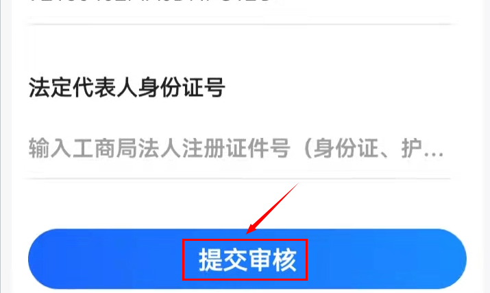 新門店怎么設置定位？新手門店開通網上定位方式及條件