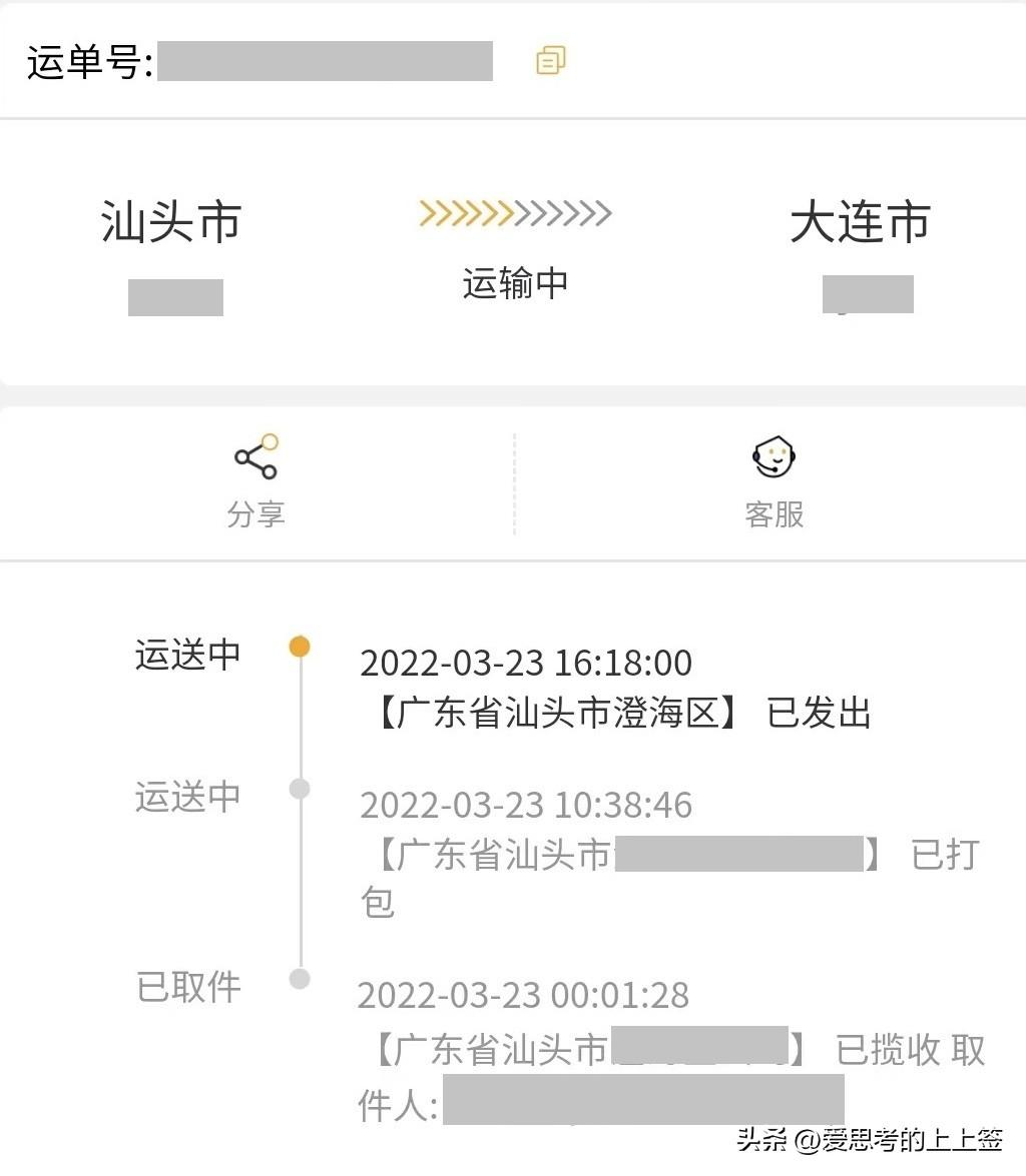 快遞投訴電話哪個(gè)最管用?投訴快遞最有效的三大方法