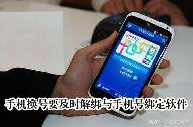 淘寶聯(lián)系電話怎么改？淘寶賬號(hào)修改手機(jī)號(hào)碼教程分享