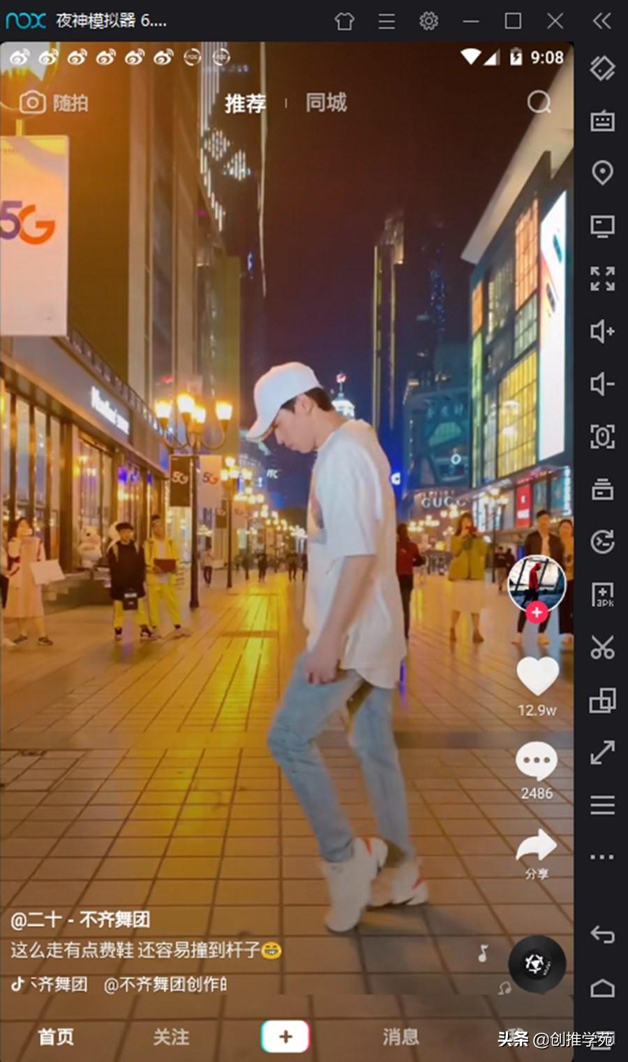 網頁版抖音入口（抖音電腦網頁版使用教程分享）
