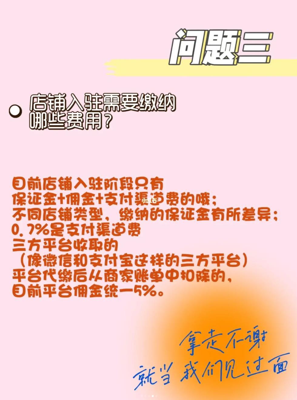 小紅書上怎么開店賣貨？2023小紅書商家入駐條件及流程