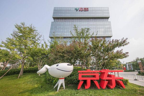京豆有什么用？京東京豆領取方式及使用規則