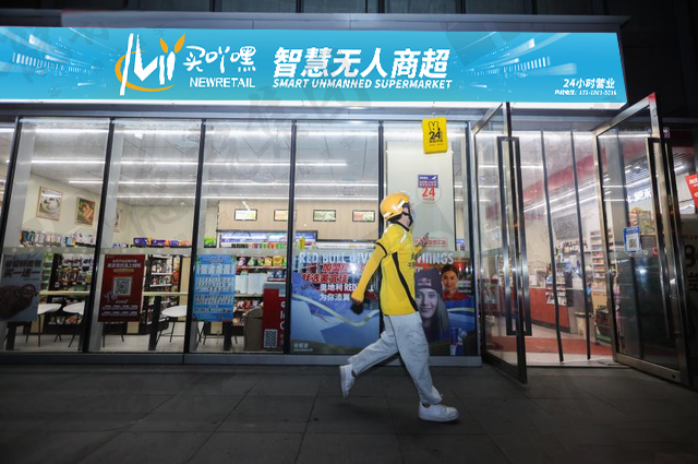 便利店利潤率一般是多少?新手開便利店的流程及條件