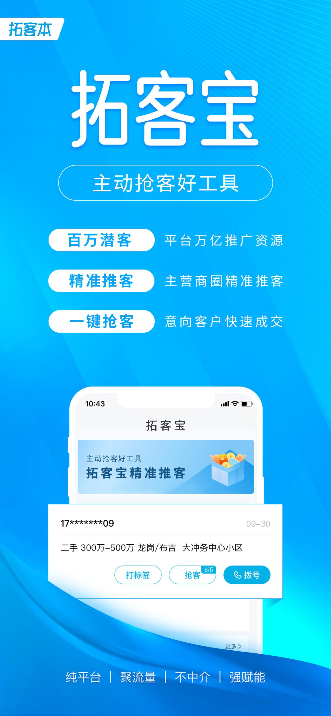 尋找客戶(hù)的12種方法（網(wǎng)上拓客資源軟件排名前十推薦）