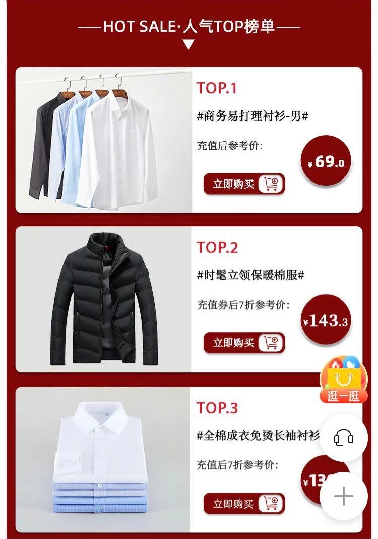 凡客網購網站官網（凡客品牌簡介概況）