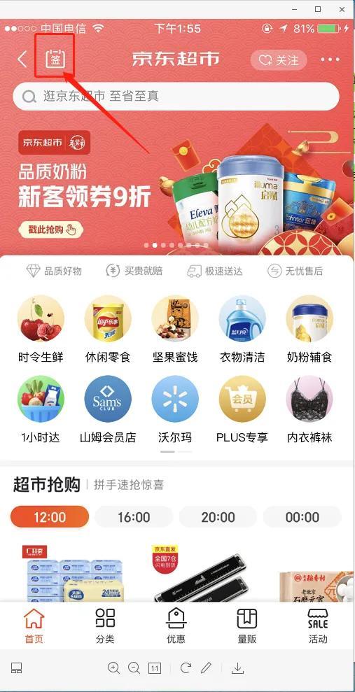 京東京豆怎么兌換現金？京東金豆使用規則介紹