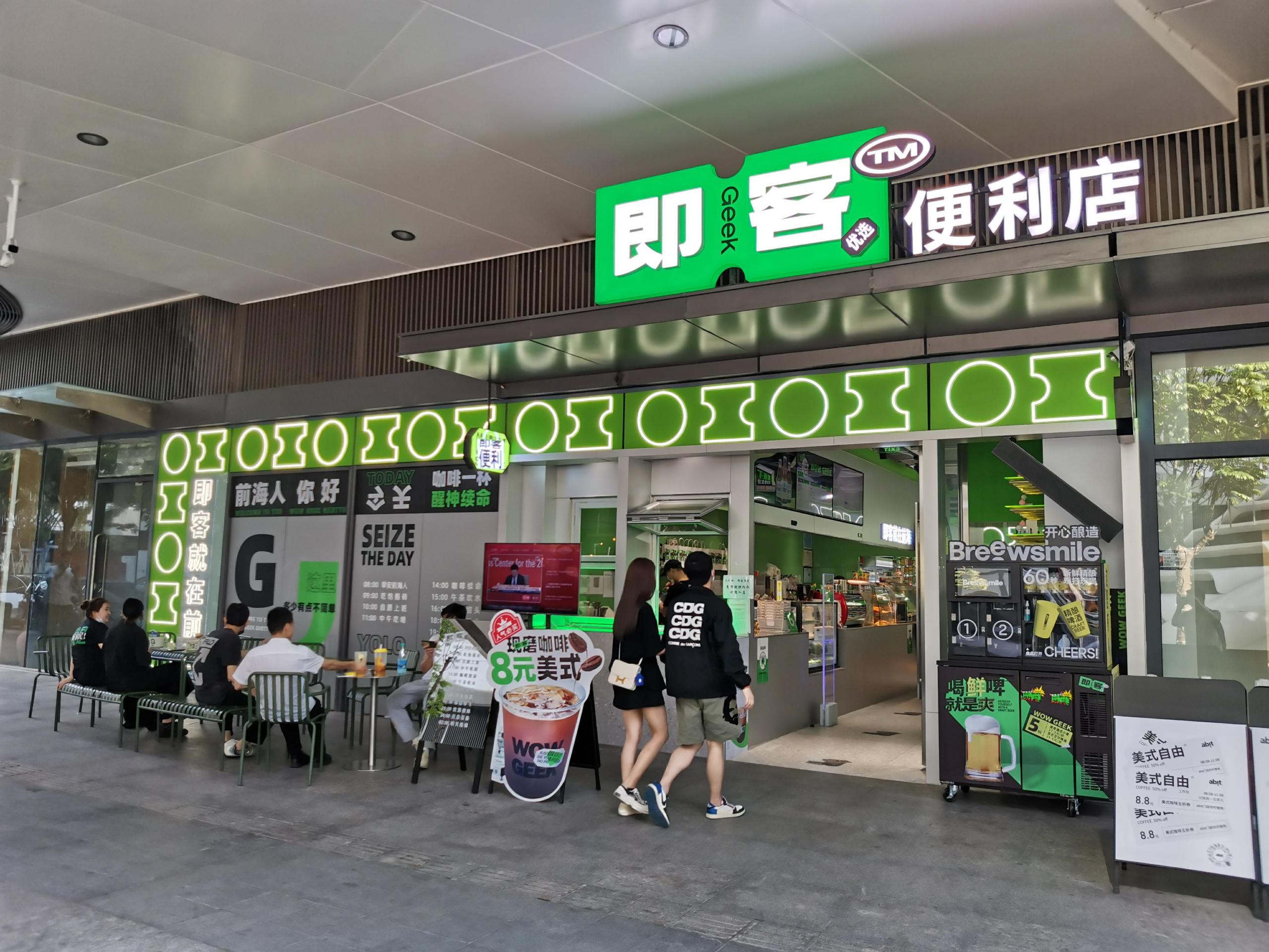 蘇寧小店便利店加盟條件及費(fèi)用（小超市加盟店10大品牌排行榜）