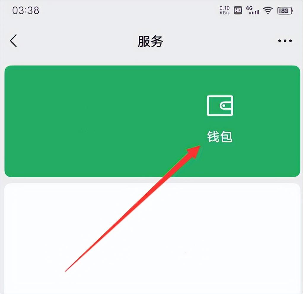 微信轉賬延遲到賬怎么取消？解析微信轉賬延遲的作用