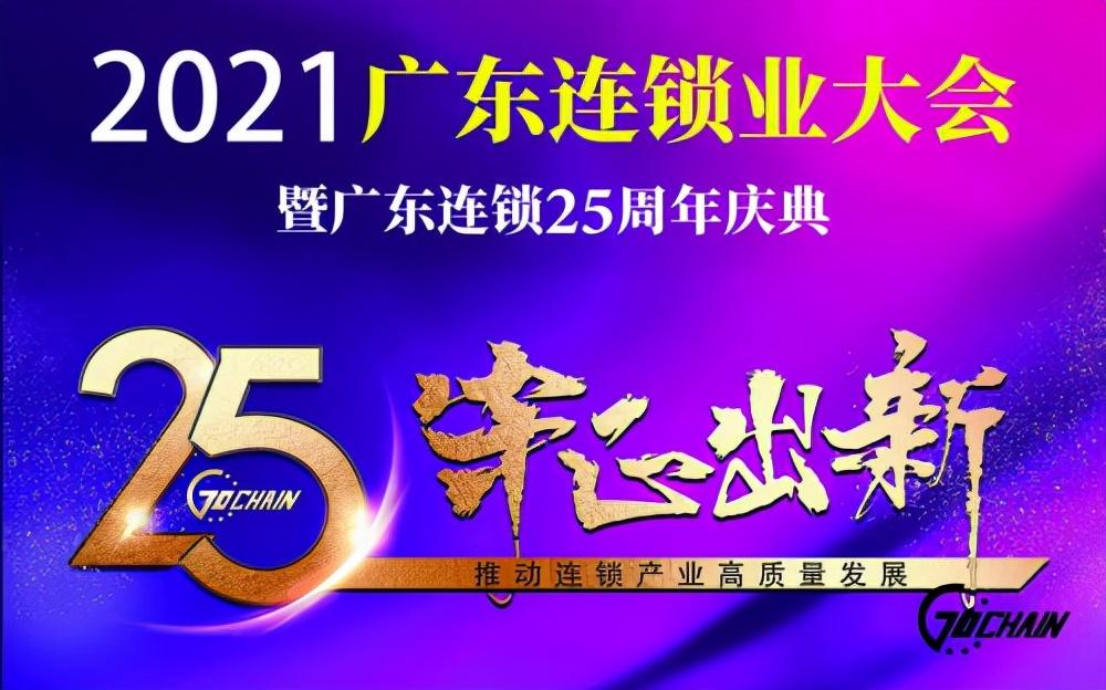 錢大媽生鮮超市加盟官網（生鮮系統配送軟件排行榜前十）