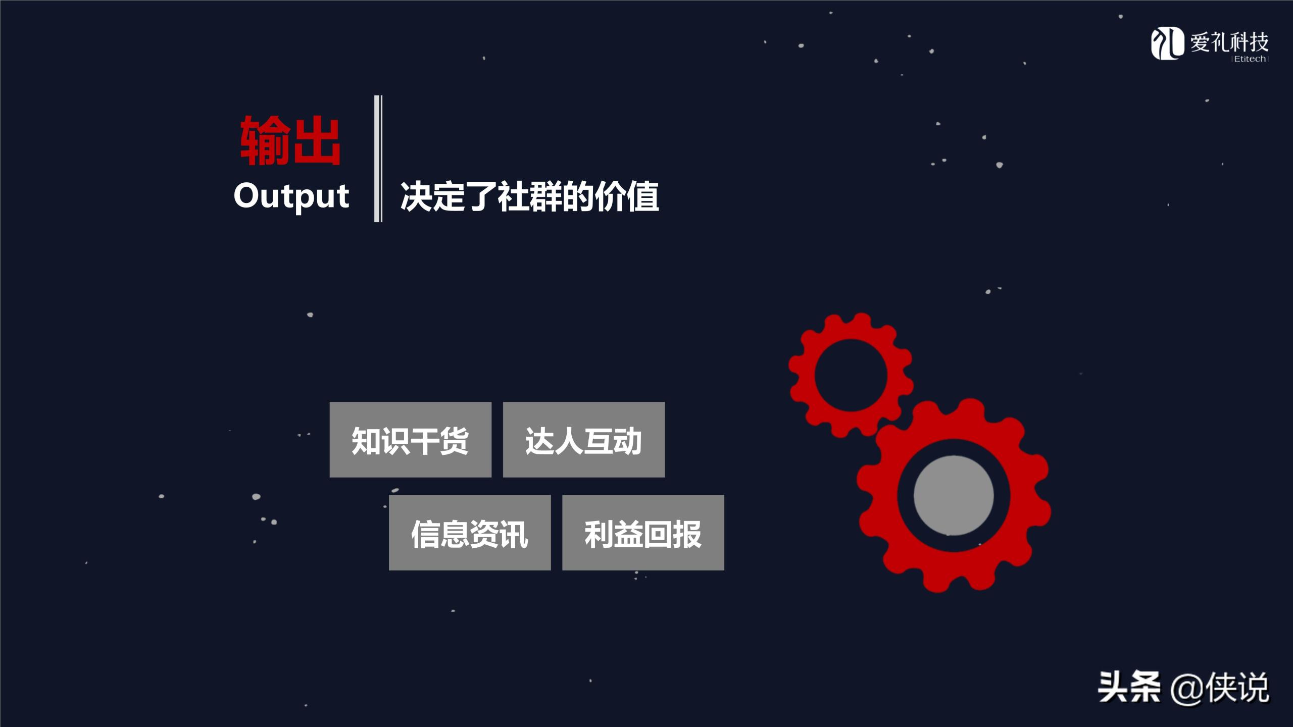社群運營是做什么的？微信社群運營推廣方案模板大全