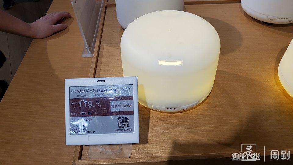 蘇寧電器官方電話是多少？蘇寧電器價格表一覽