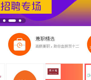 淘寶產(chǎn)品拍攝接單平臺？淘寶做任務(wù)正規(guī)接單平臺推薦