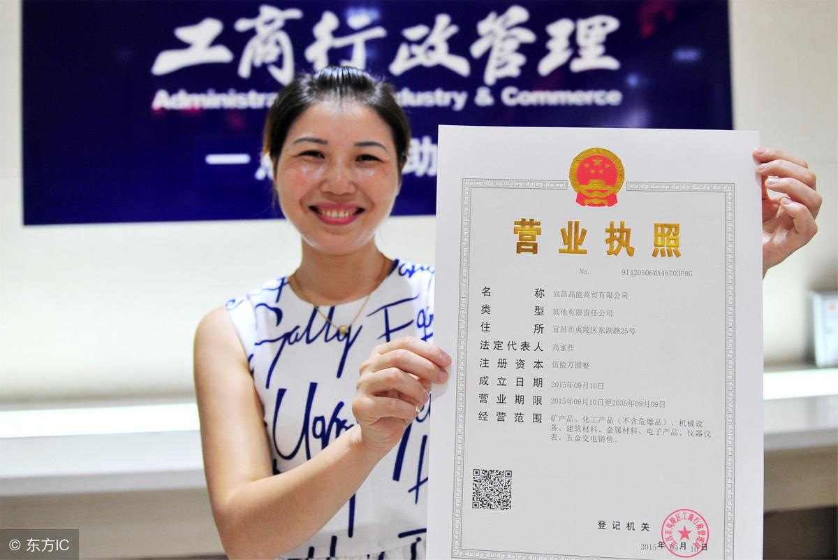 營(yíng)業(yè)執(zhí)照一照多址如何辦理？一照多址辦理流程及條件