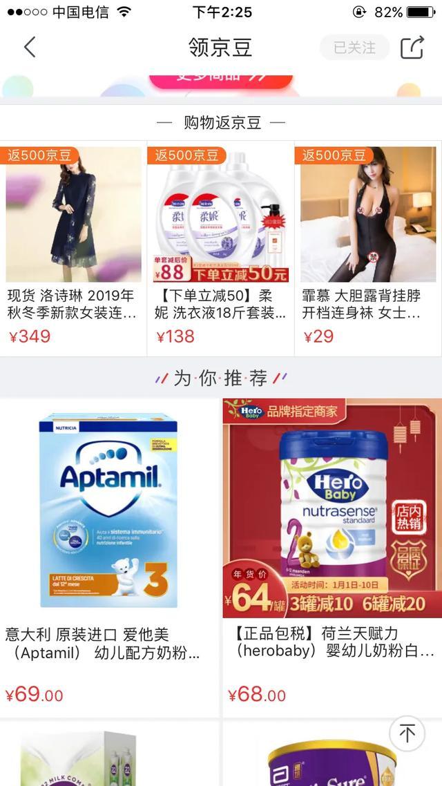 京東京豆怎么兌換現金？京東金豆使用規則介紹
