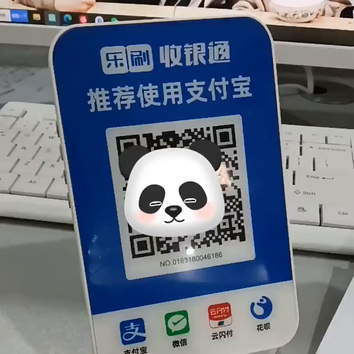 支付寶商家收款碼怎么開通？支付寶商家碼和個(gè)人碼的區(qū)別解析