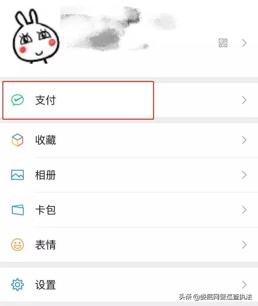 支付寶客服熱線多少？支付寶人工客服電話一覽表