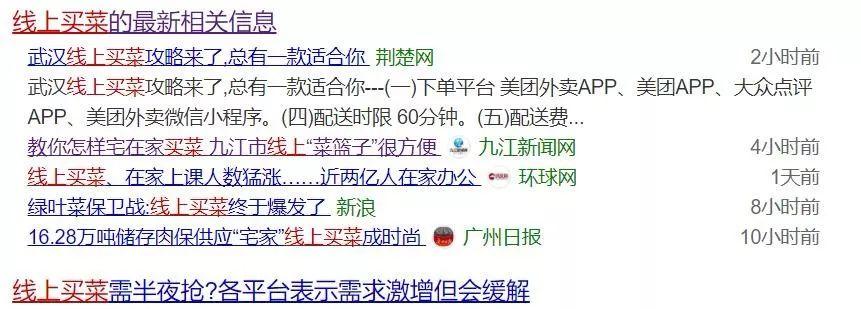 物美超市網上商城app（網上超市app拍賣那個前十推薦）
