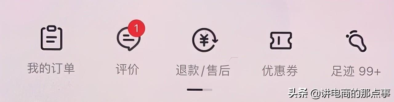 拼多多快遞怎么拒收退回（拼多多拒收快遞流程及規則）