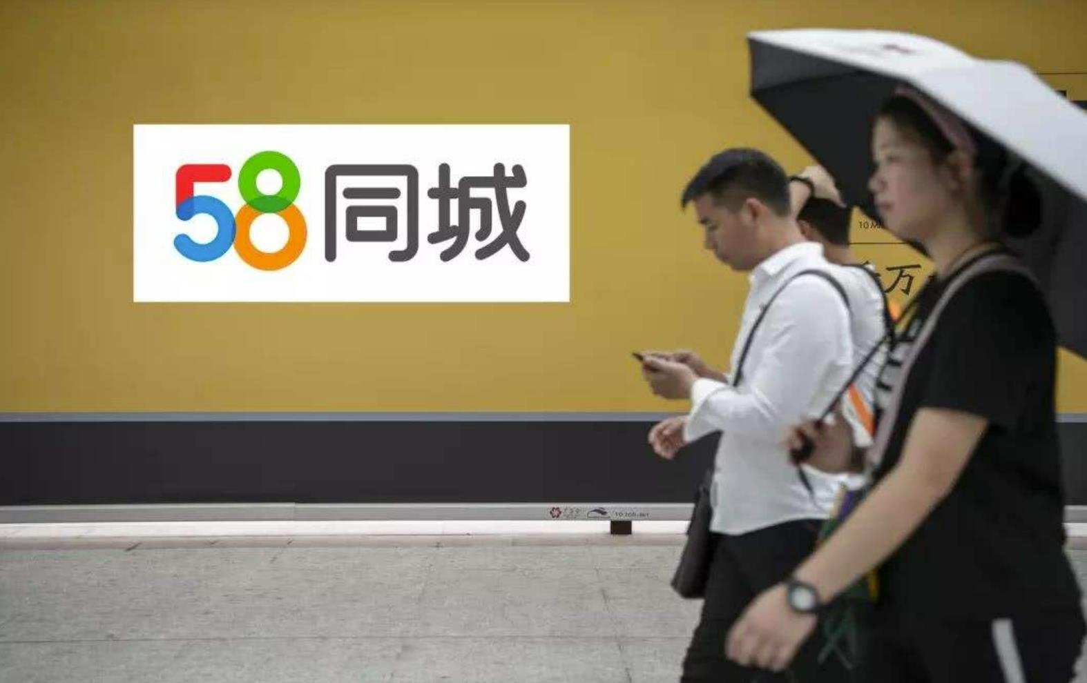 趕集網怎么收費標準(趕集網直招收費標準表一覽)