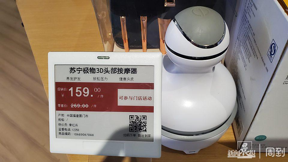 蘇寧電器官方電話是多少？蘇寧電器價格表一覽