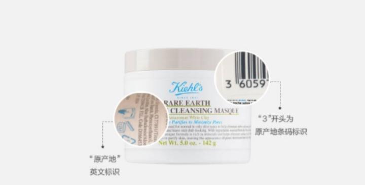 美妝電商平臺有哪些？全球美妝購物平臺排行榜