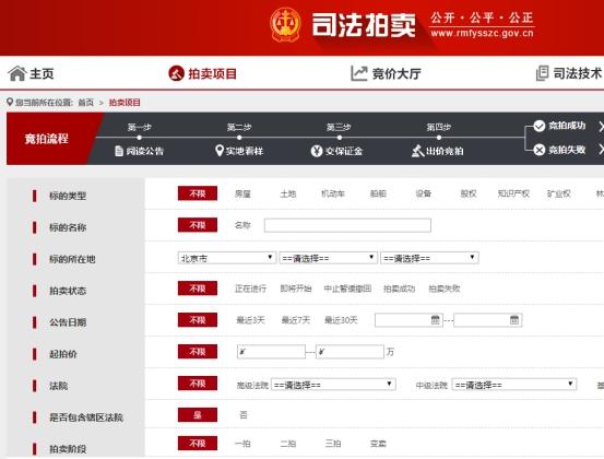 天貓拍賣(mài)網(wǎng)站首頁(yè)（全國(guó)最正規(guī)拍賣(mài)平臺(tái)排行榜）