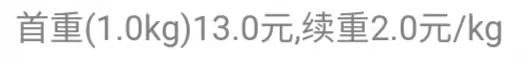 快遞收費標(biāo)準(zhǔn)怎樣計算的？各快遞公司寄件收費標(biāo)準(zhǔn)表一覽