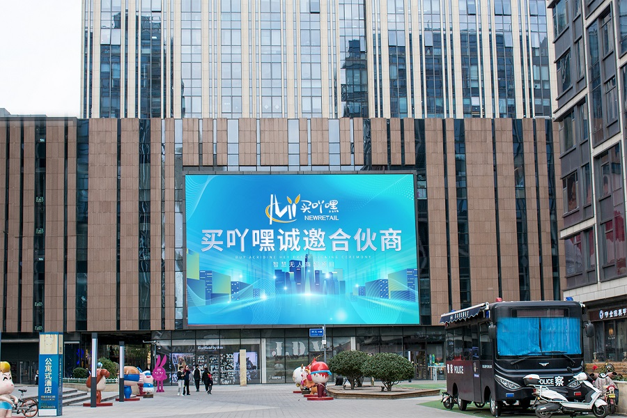 便利店利潤率一般是多少?新手開便利店的流程及條件
