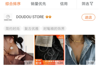 淘寶網購物首飾是正品嗎？淘寶賣金銀首飾正品店鋪推薦