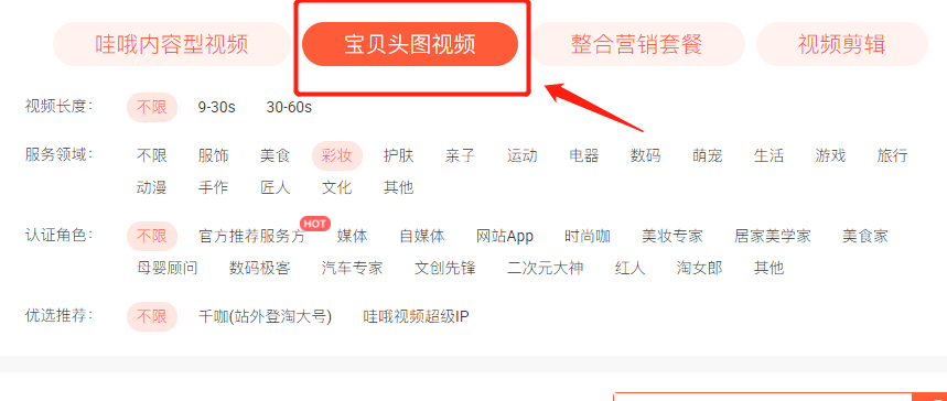 阿里v任務(wù)平臺(tái)入口（阿里v任務(wù)申請(qǐng)流程及條件）