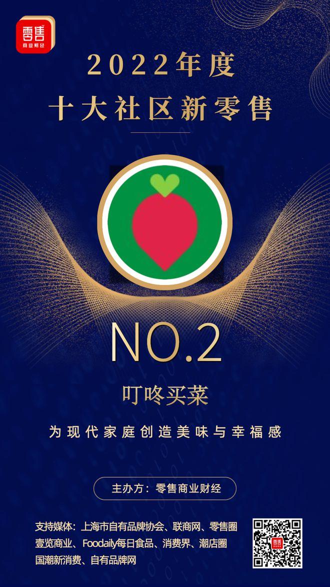 零售業態有哪幾種類型？國內十大新零售公司排行榜