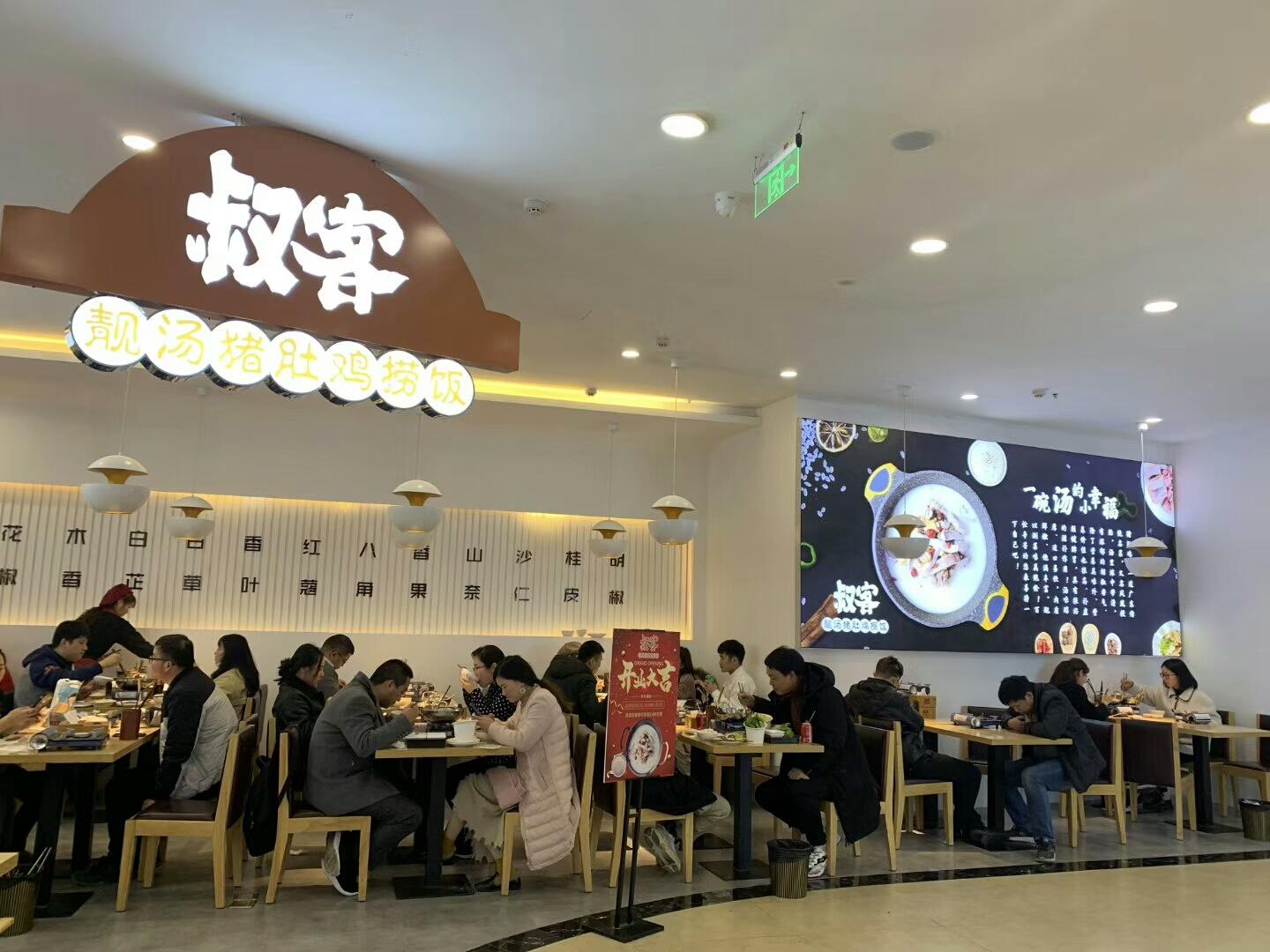 連鎖零售店有哪些類型？連鎖店與零售店的區別解析