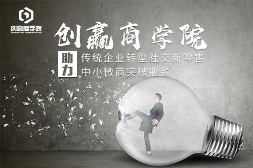 微店運營選品的技巧有哪些？微店營銷推廣的十大方法技巧