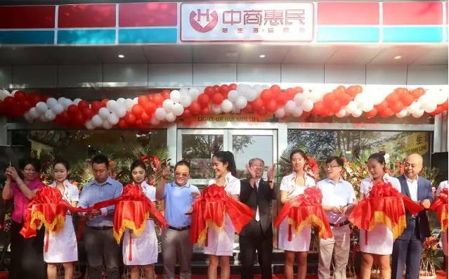 中商惠民訂貨app（惠民網平臺簡介概況）