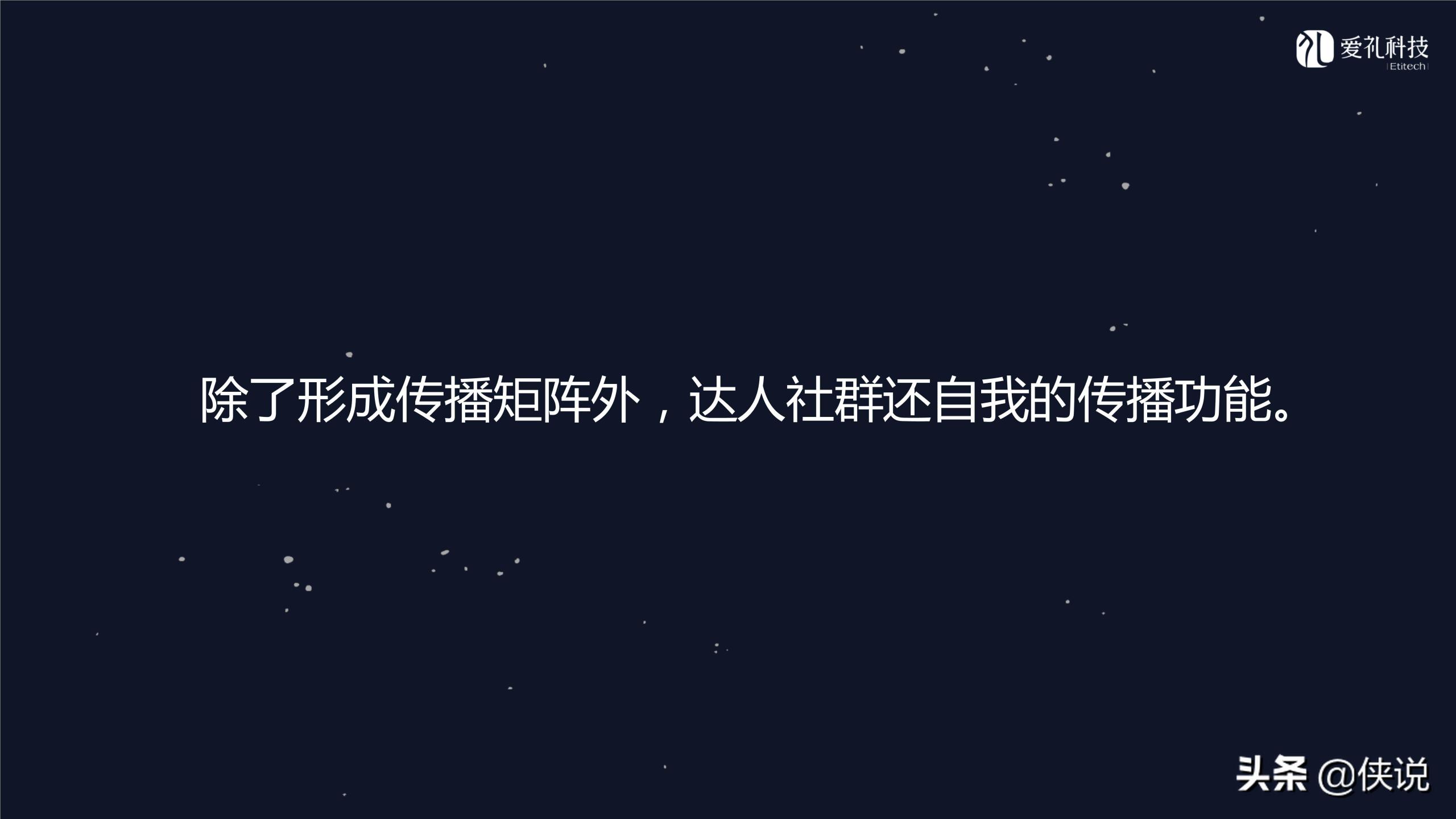 社群運營是做什么的？微信社群運營推廣方案模板大全