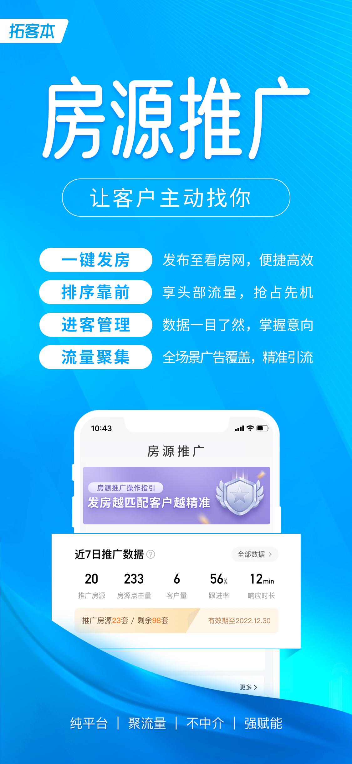 尋找客戶(hù)的12種方法（網(wǎng)上拓客資源軟件排名前十推薦）