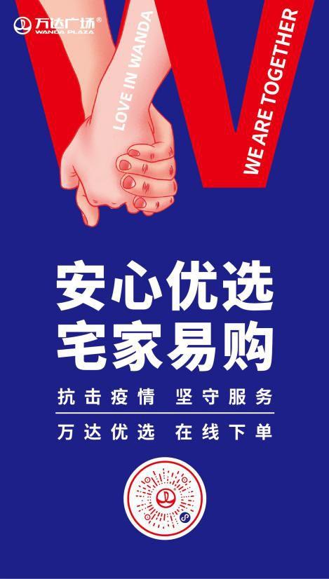 萬達(dá)平臺官網(wǎng)登錄（萬達(dá)平臺登錄注冊詳細(xì)教程）
