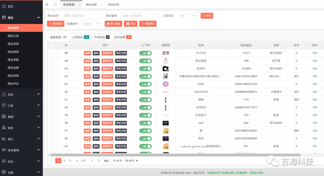 小程序開發公司十大排名（微信小程序做店鋪的詳細教程）