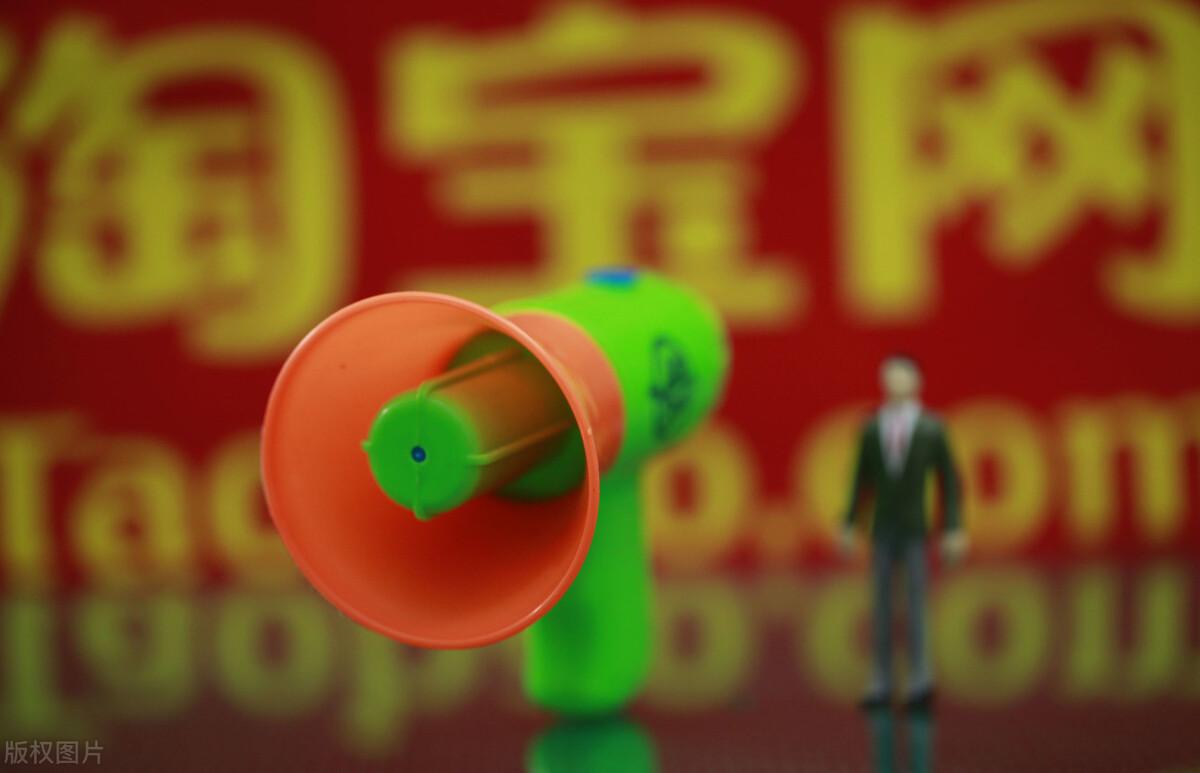 手淘首頁流量怎么獲取？手淘搜索流量獲取的方法技巧