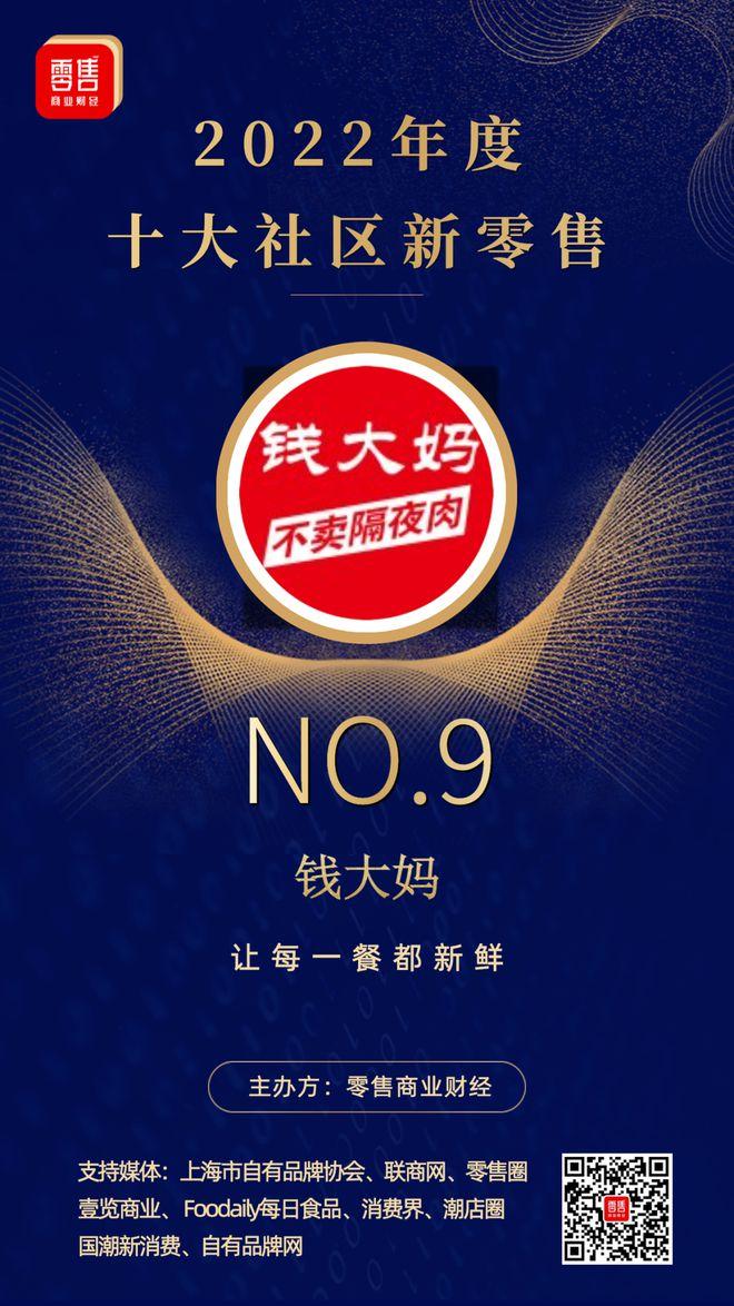 零售業態有哪幾種類型？國內十大新零售公司排行榜