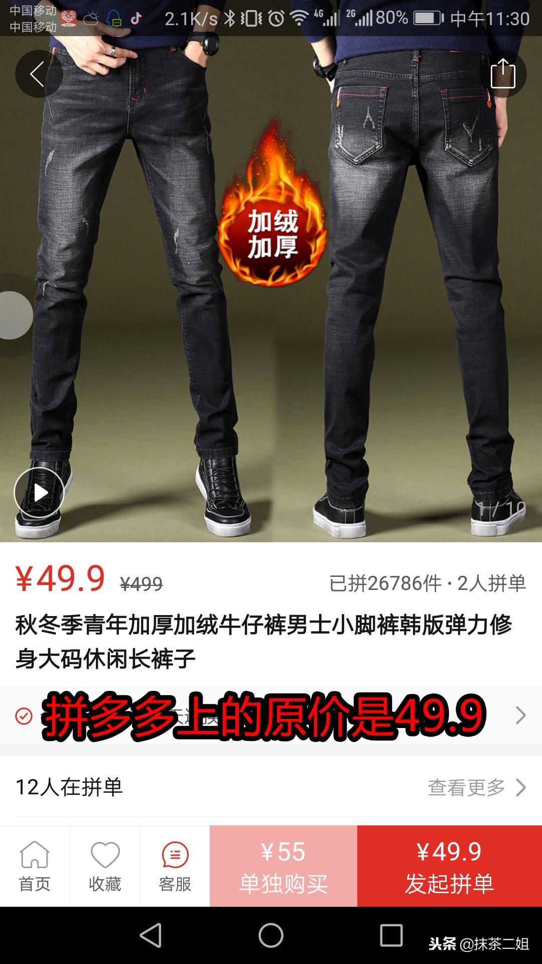 拼多多怎么買東西最便宜？拼多多領20塊無門檻優惠券教程分享