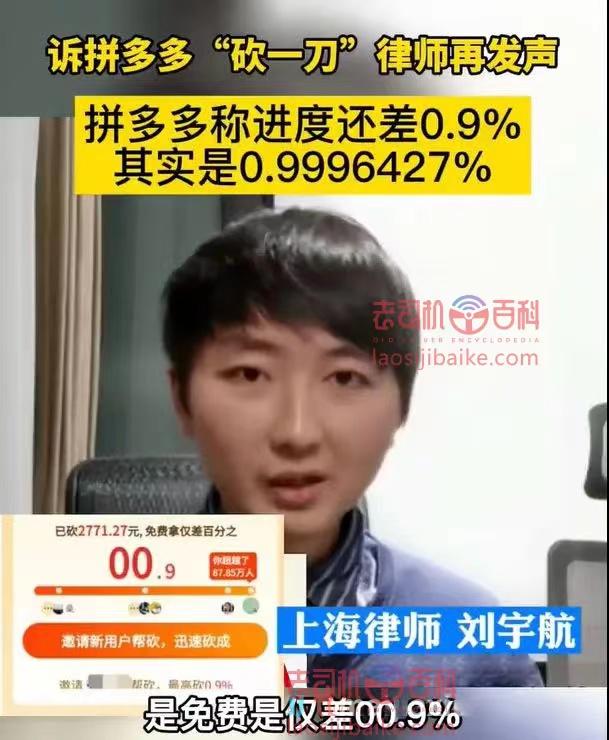 拼多多砍價免費拿是真的嗎？拼多多補單軟件排行榜前十推薦