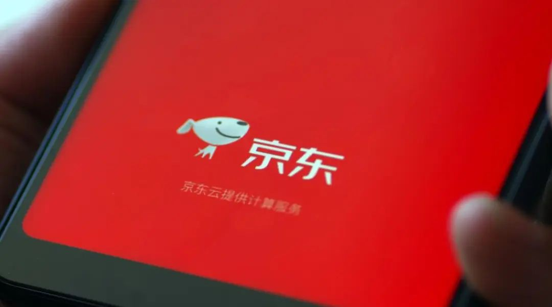 2023京東市值多少億人民幣？解析京東成功的七個(gè)原因