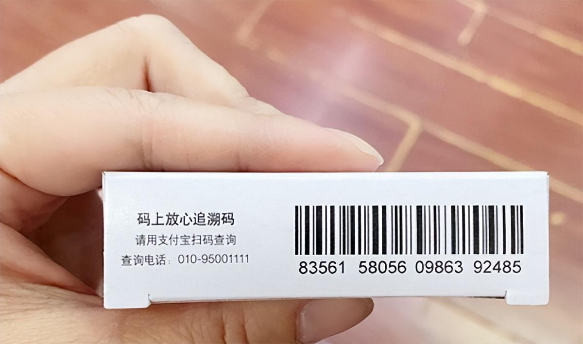 電子監管碼是什么意思?解析電子監管碼和產品追溯碼的區別