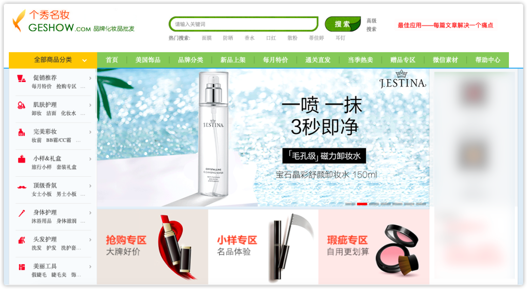 聚衣網(wǎng)app下載（聚衣網(wǎng)收費標準表一覽）