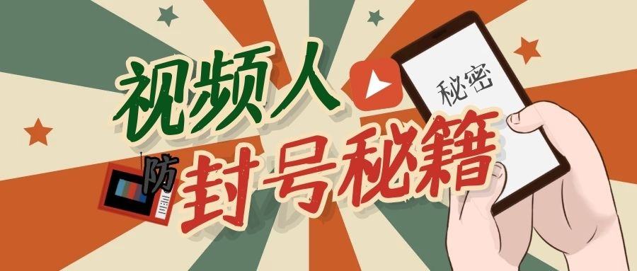 抖音規(guī)則在哪里看？抖音違規(guī)處罰規(guī)則一覽表