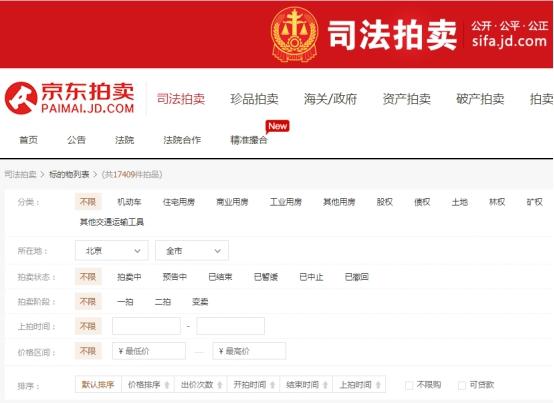 天貓拍賣(mài)網(wǎng)站首頁(yè)（全國(guó)最正規(guī)拍賣(mài)平臺(tái)排行榜）