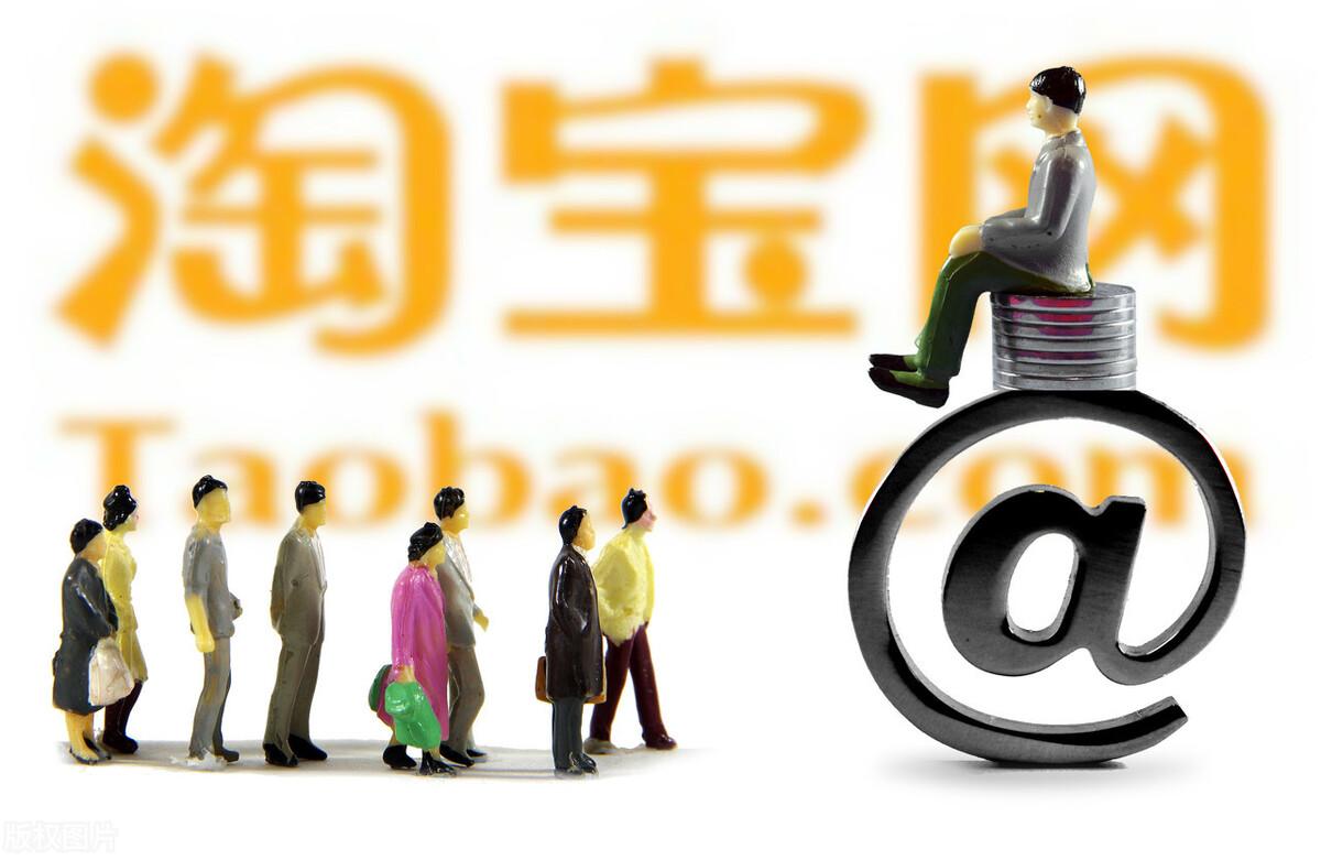 手淘首頁流量怎么獲取？手淘搜索流量獲取的方法技巧