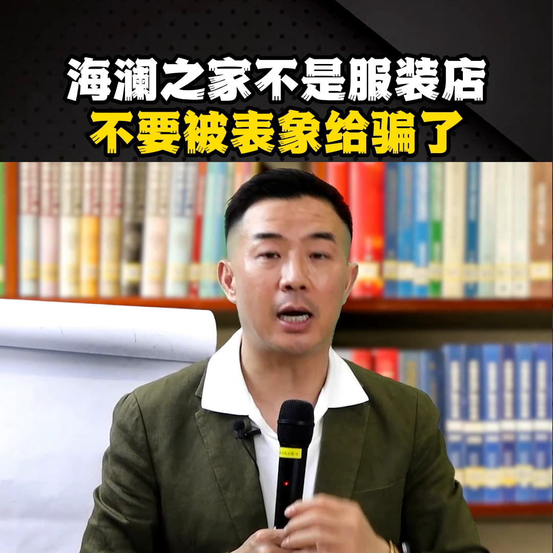 海瀾之家官方網(wǎng)站查詢（海瀾之家鑒別真假的方法技巧）