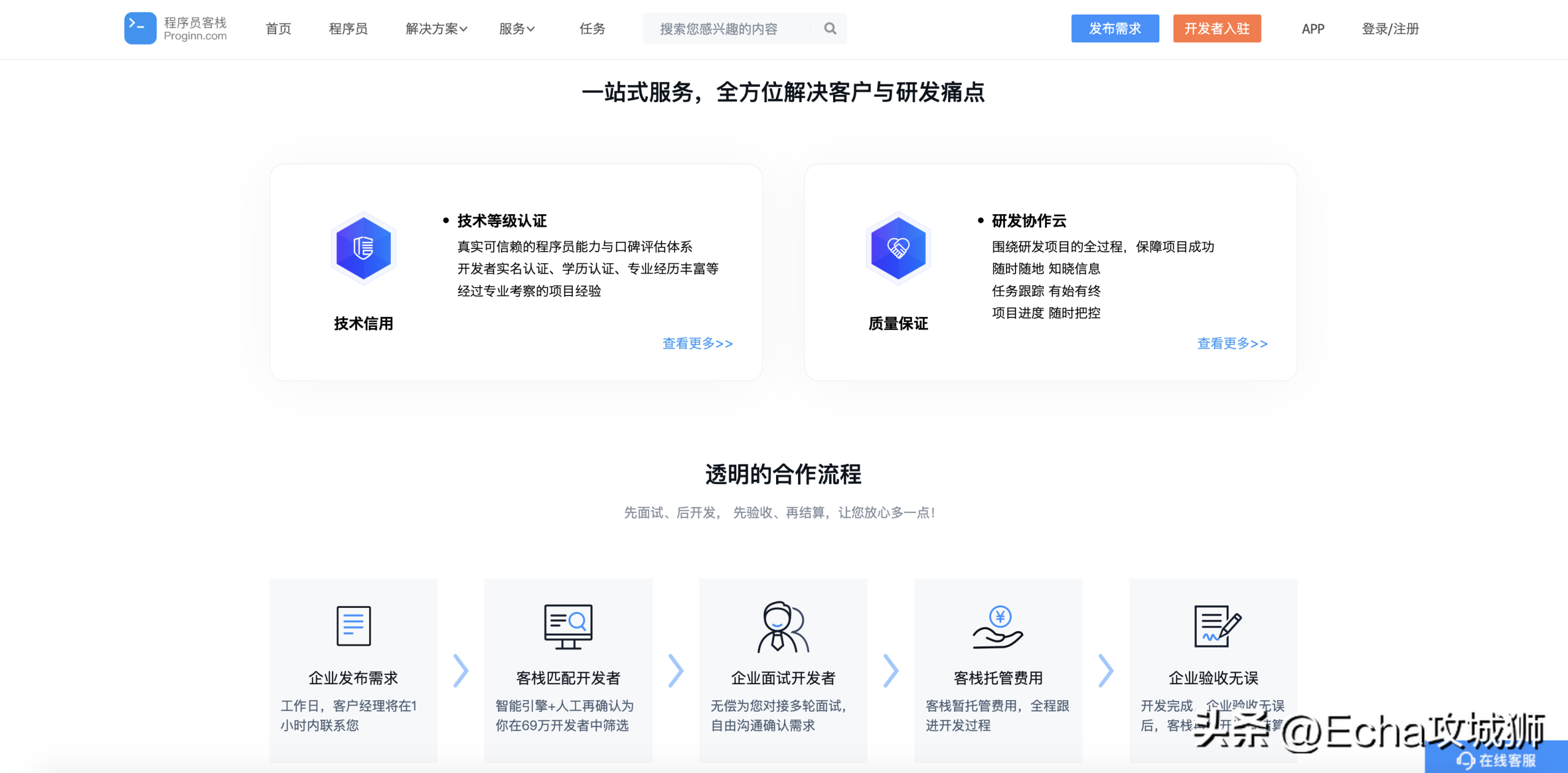 眾包兼職平臺哪個最掙錢？2023網(wǎng)上正規(guī)賺錢平臺排行榜前十